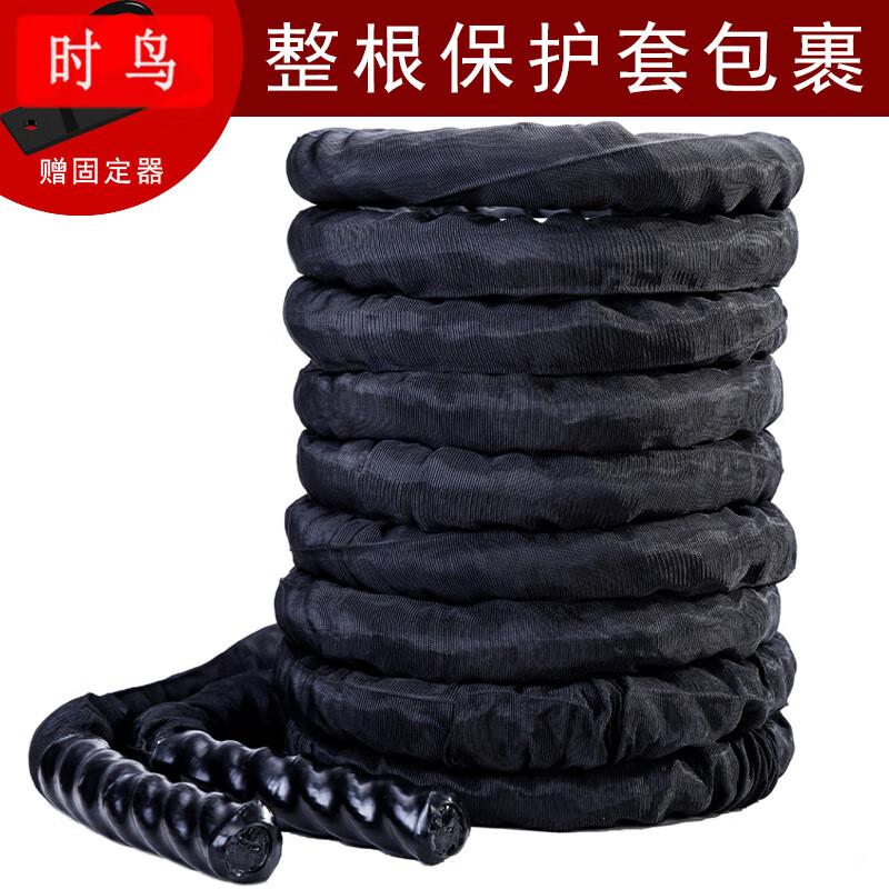 Shinjou Professional Fitness Battle Rope