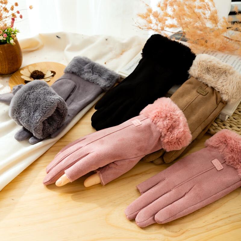 Yishan Yisi Suede Two-Finger Exposed Winter Gloves