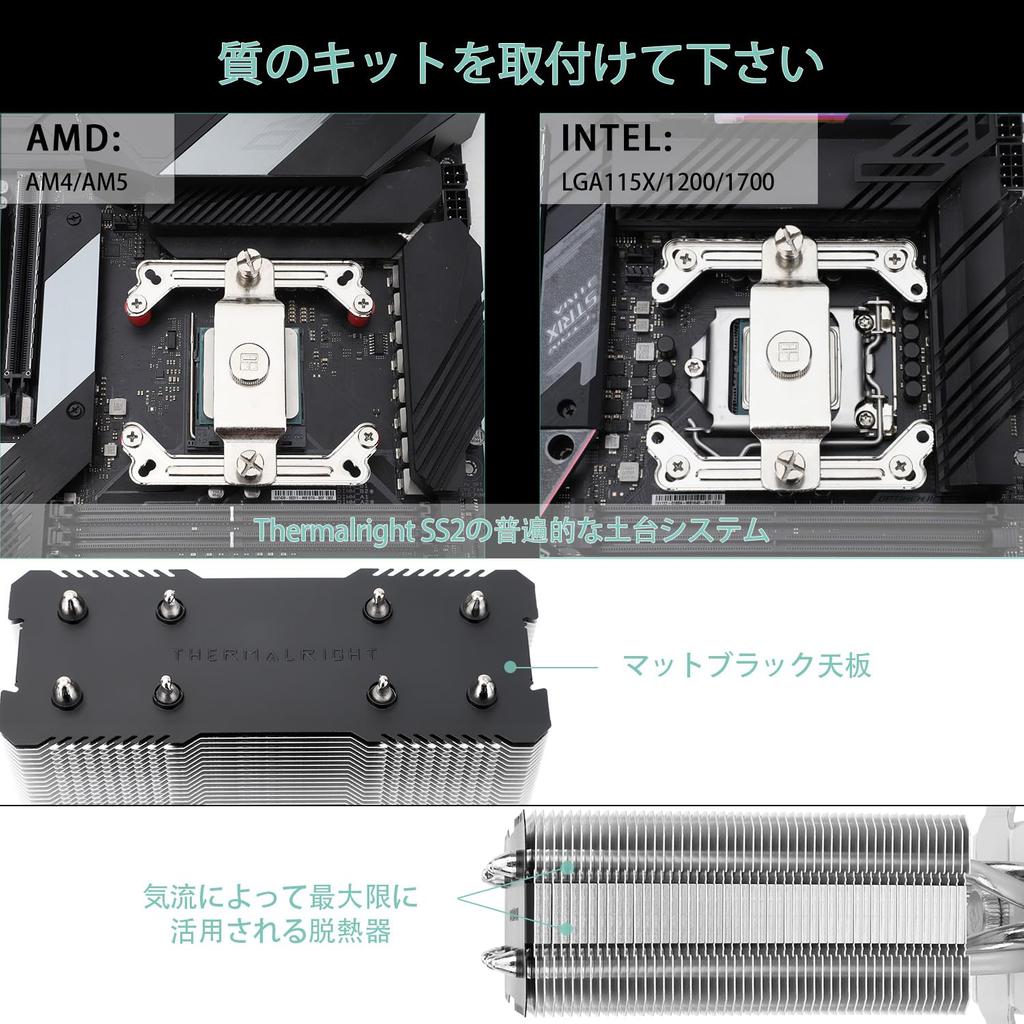 Thermalright Assassin X 120R SE V2 CPU Air Cooler, 4 Heat Pipes, 148mm High, TL-C 12 C-L V2 PWM Fan, Suitable for AMD AM4 AM5/Intel LGA 1700/115/1151/