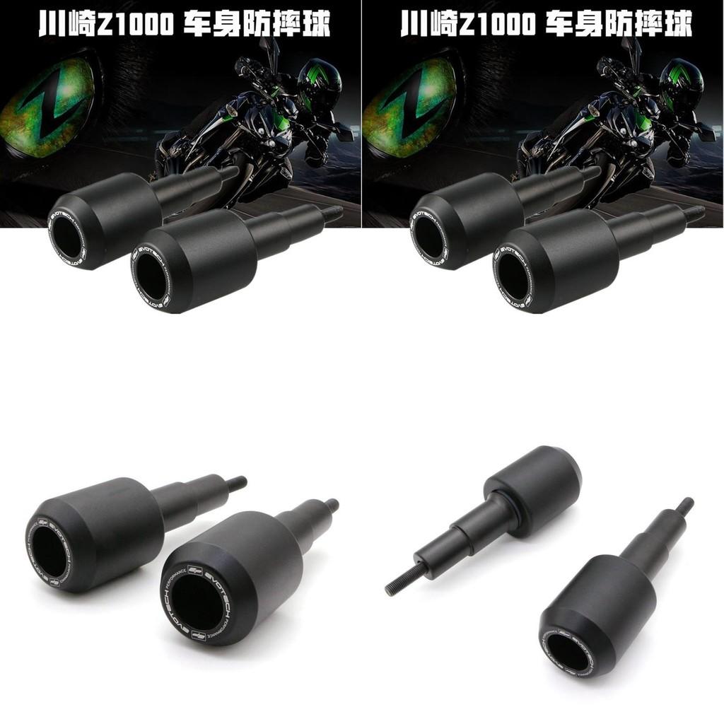 Yifsz1000 Engine Premium Protection Crash Bobbins For Kawasaki Z1000 Z1000r 20112019