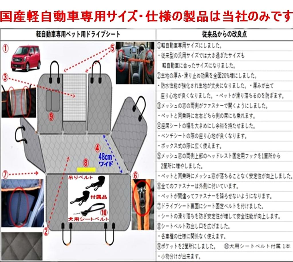 Pet Dog Driving Seat Car Seat Cover for Light Cars and Compact Cars with Dog Seat Back Mesh 2 Waterproof T.D.Well Belt, Seat, Window, Pockets, Split,
