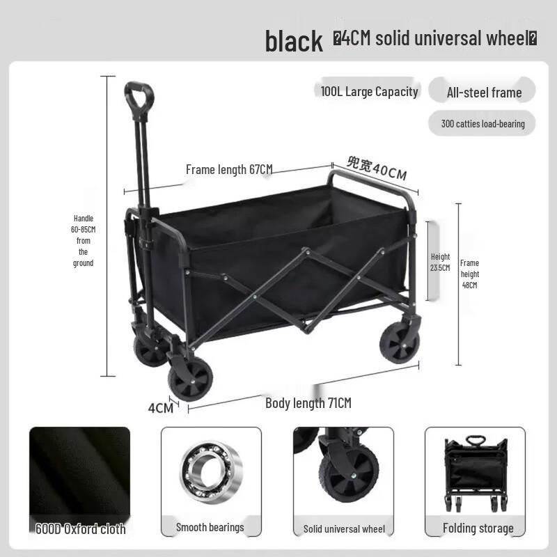 Outdoor Folding Camping Wagon