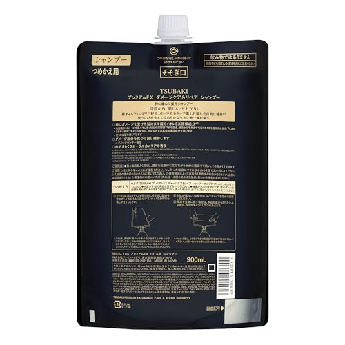TSUBAKI Shampoo Refill 900ml [Premium EX Damage Care & Repair] Damage Oil Force Repair Smooth Damage Perm Color