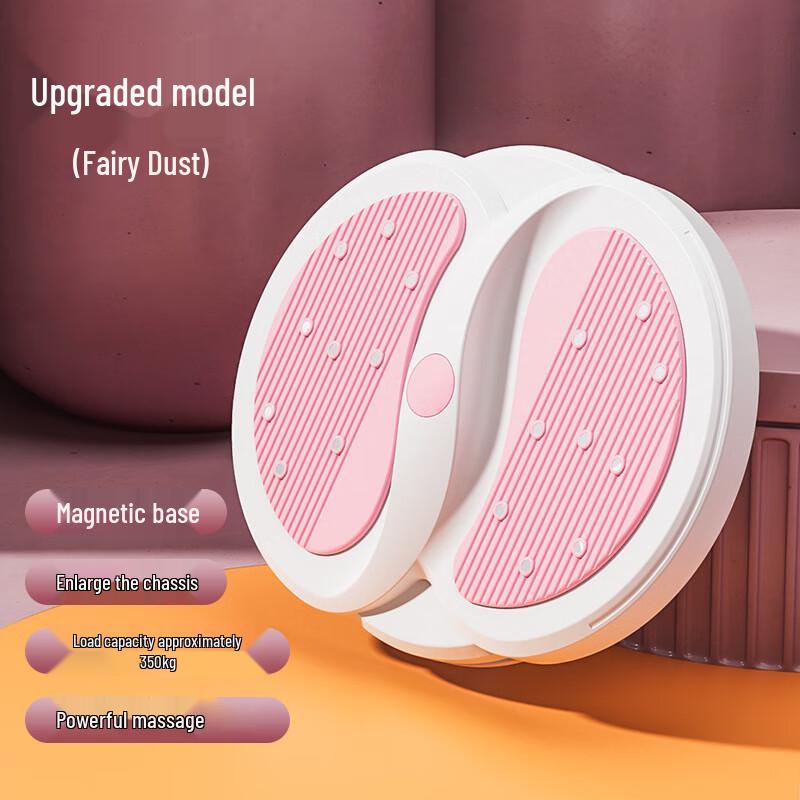 Home Fitness Waist Twisting Disc with Massage