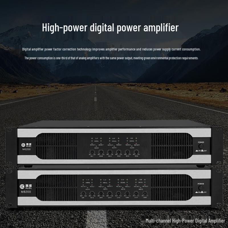 HuiDu M8200 Professional 8-Channel Digital Power Amplifier (CN version)