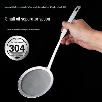 Ultra-Fine Mesh 304 Stainless Steel Skimmer Strainer