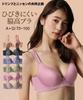 Nissen Triumph Burgundy Rose C95 Soft Molded Bra with Clean Sides