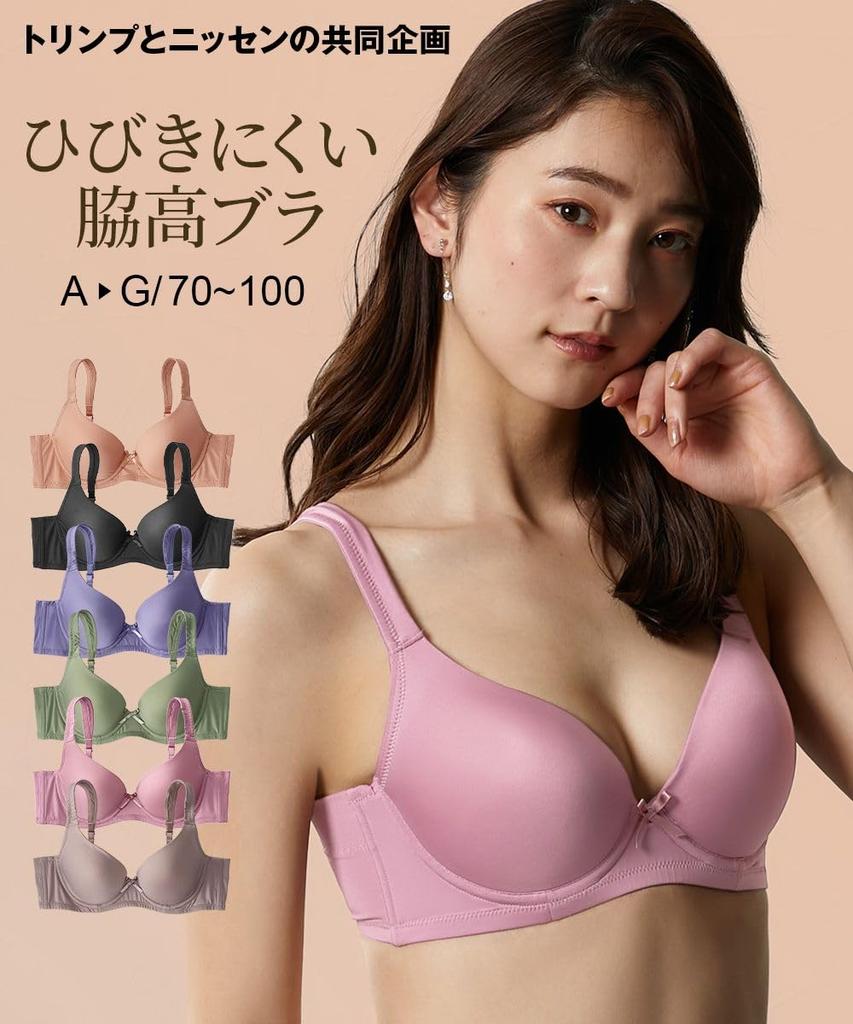 Nissen Triumph Burgundy Rose C95 Soft Molded Bra with Clean Sides