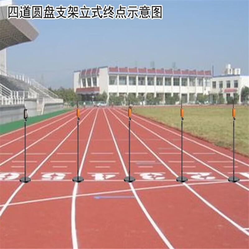 Jun Chu Automatic Induction Track Timer & Tester