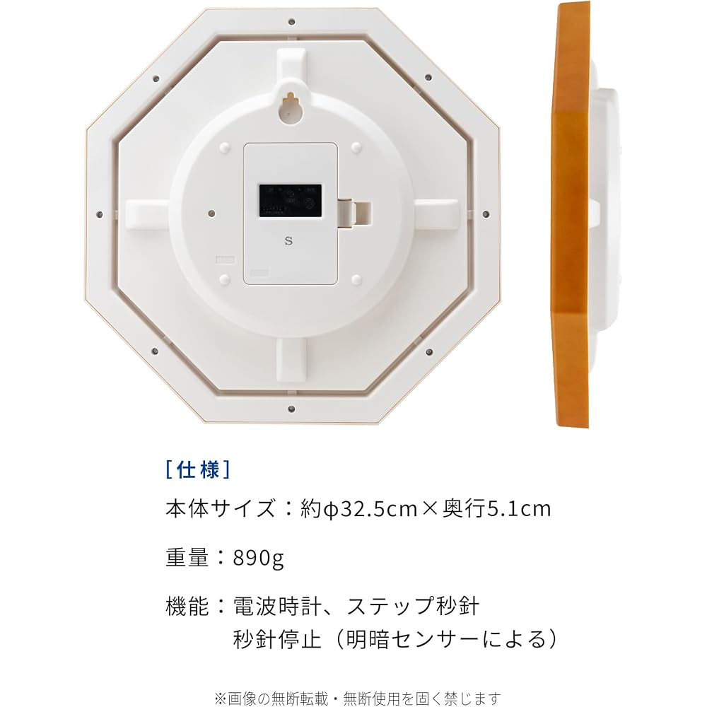 CASIO Wall Clock, Radio-Controlled, Wood Grain Finish, Step Second Hand, Nighttime Second Hand Stop, Light Brown, Suitable for Japanese-style Rooms, I