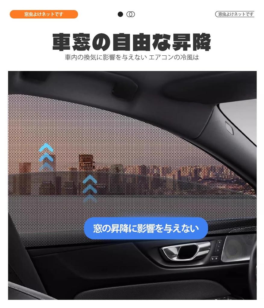 Nissan Note Aura Car Sun Shade for Aura Models - UV Protection, Sun Protection,