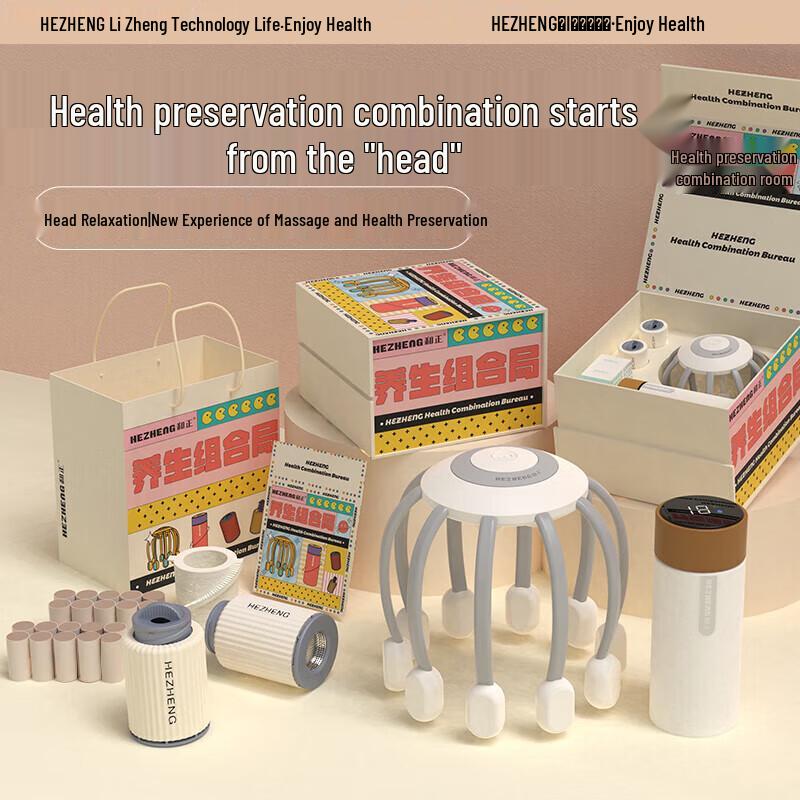 

Hezheng 3D Head Massager