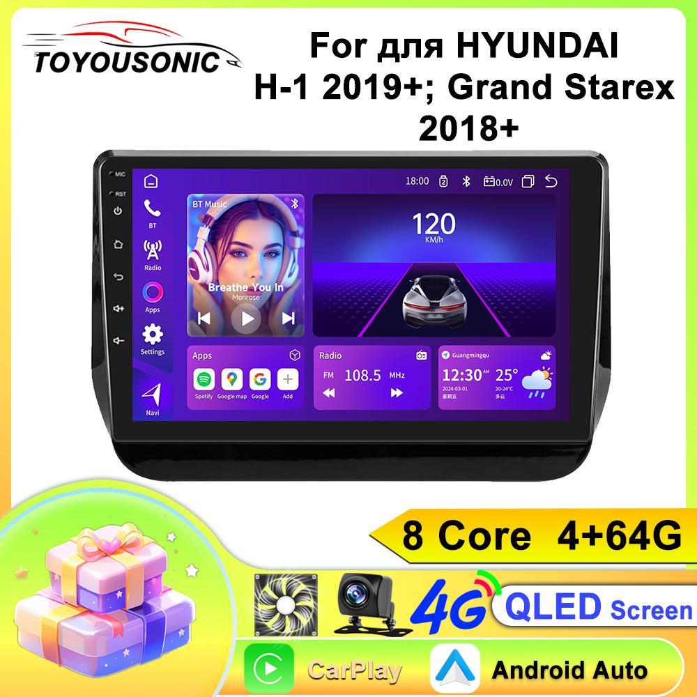 Android Car Multimedia Player For HYUNDAI H-1 2019+; Grand Starex 2018+ GPS Navigation CarPlay 4G Head Unit Stereo Video Player