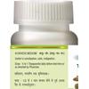 Baidyanath Panchsakar Churna 120 g X Pack of 2 | Ayurvedic Digestive Support Powder for Constipation Relief, Bloating and Indigestion