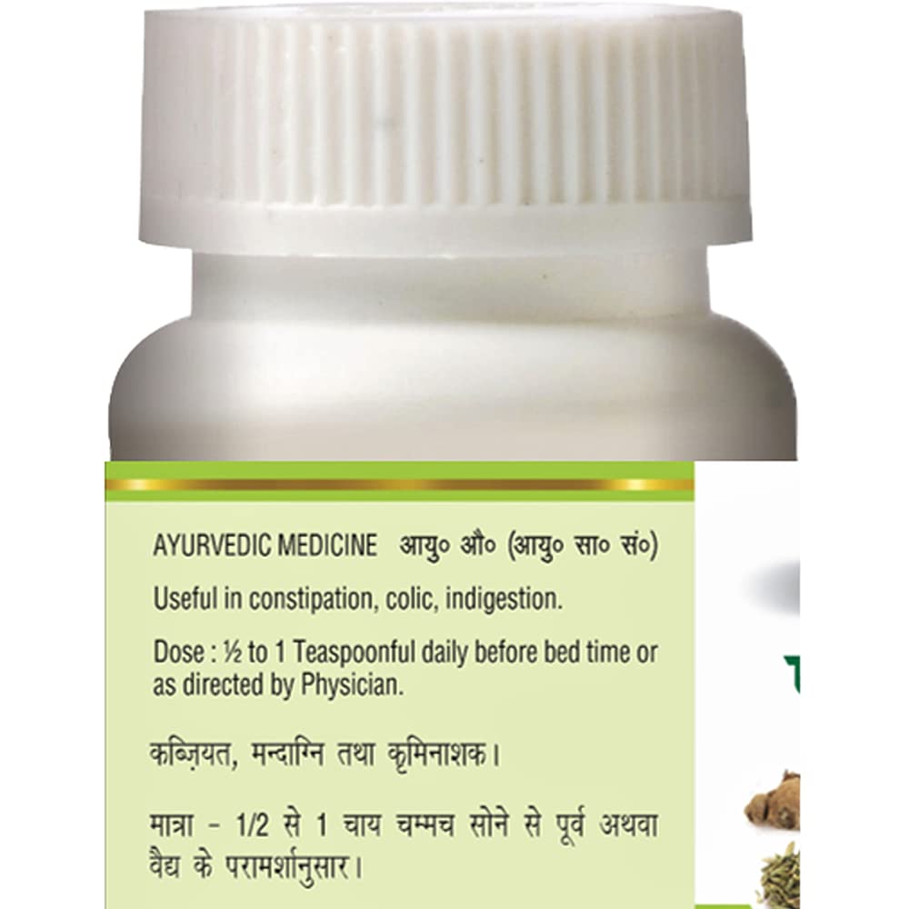 Baidyanath Panchsakar Churna 120 g X Pack of 2 | Ayurvedic Digestive Support Powder for Constipation Relief, Bloating and Indigestion