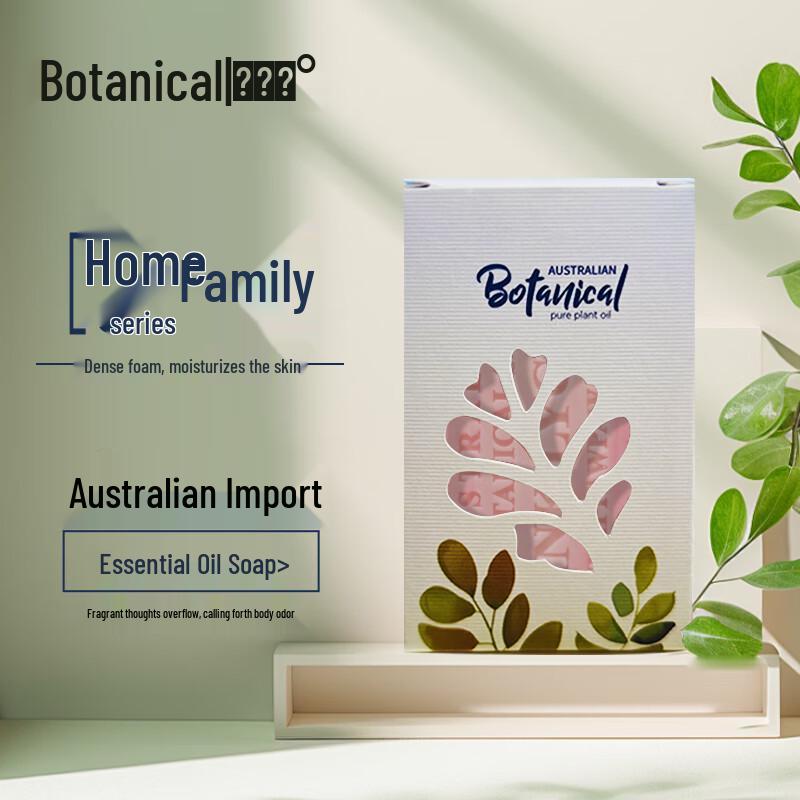 Botanical Australian Handmade Essential Oil Bath Soap