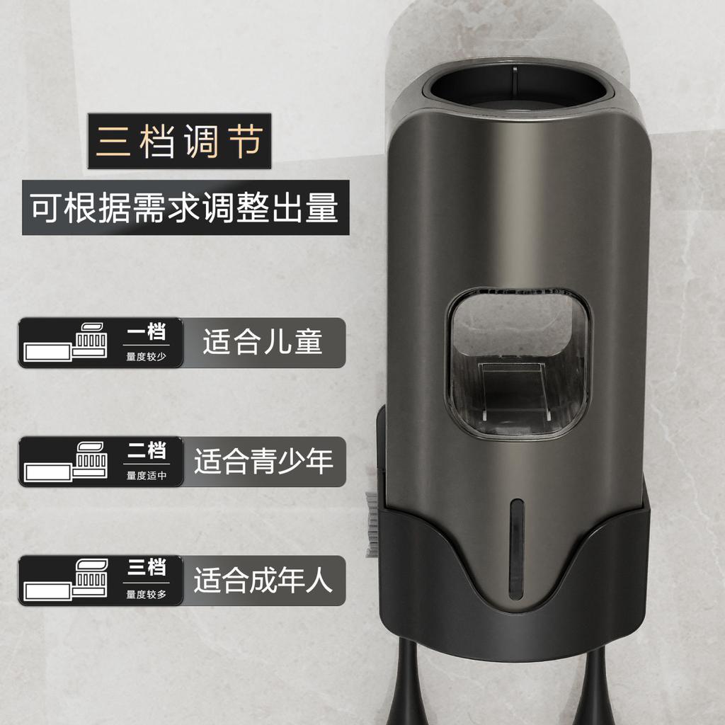 Automatic Toothpaste Dispenser Electric Punch-Free Wall Hanging Bathroom Toothpaste Squeezing Machine Storage Rack