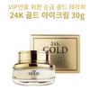 ANJO Professionelle 24K Gold Augencreme 30g