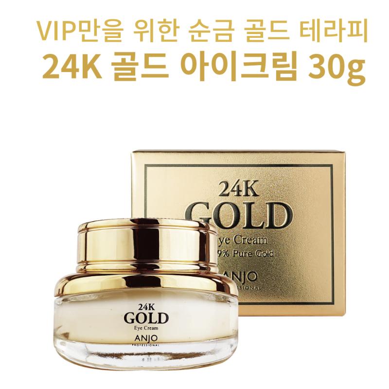 ANJO Professionelle 24K Gold Augencreme 30g