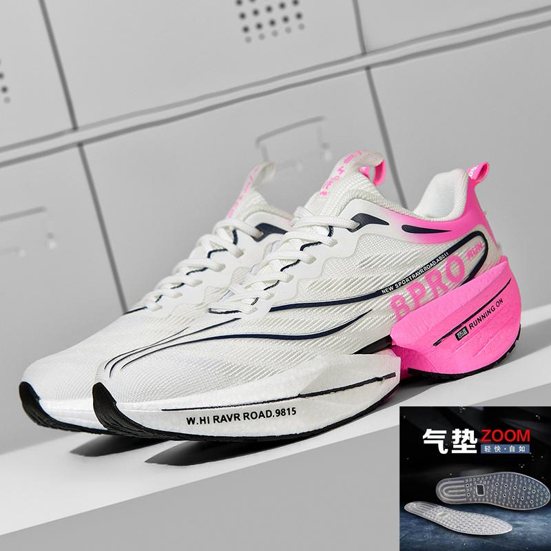 Chitu 8pro Carbon Board Running Shoes Men's 7 Autumn and Winter New Student Professional Sports Racing Jueying 3.0 Air Cushion Running Shoes