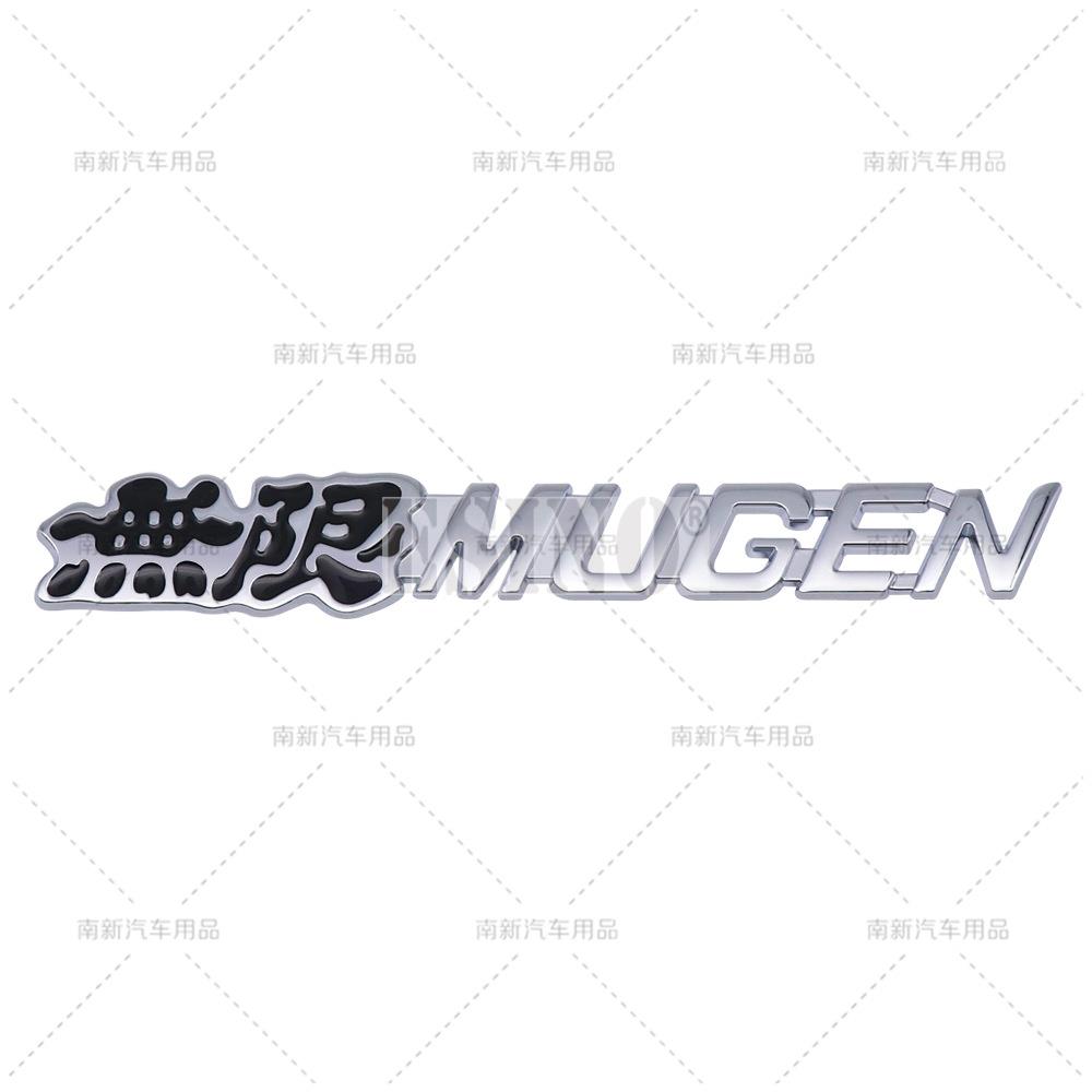 New Car Styling 3D Metal Chrome Zinc Alloy Emblem Car Body Badge Sticker Decal Auto Accessory for Honda Mugen Power