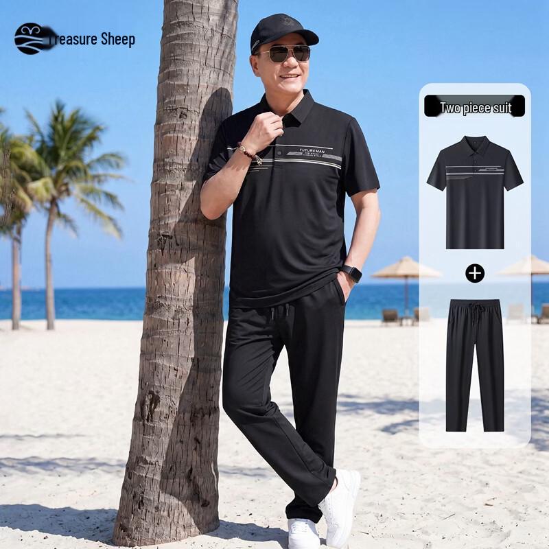 Men s Ice Silk Cooling Casual Polo T-shirt 185