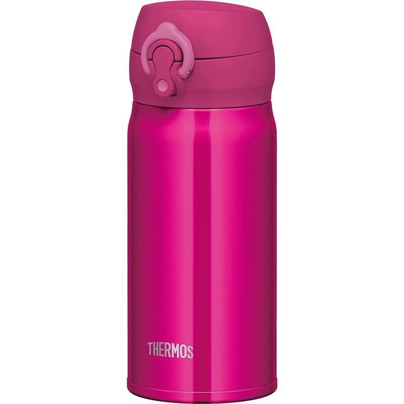 Thermos JNL Series Vacuum Insulated Travel Mug