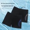 2026 Men's Quick-Dry Square Leg Swim Trunks - High-End, Anti-Embarrassment Professional Swimwear.