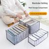 Household Clothes Storage Box