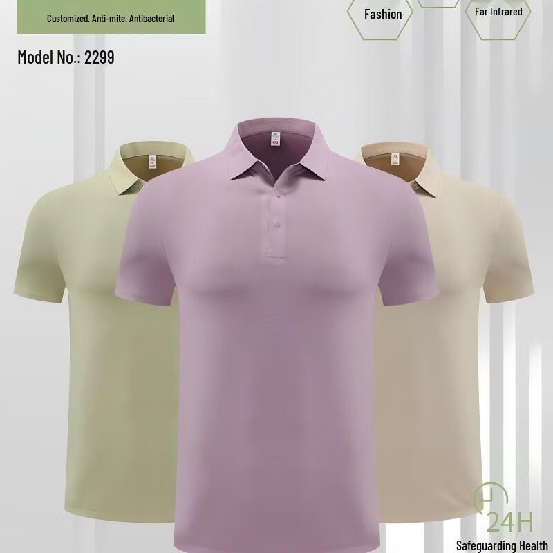 

Qiaogerei Couple Breathable Quick-Dry Polo T-Shirt 2299F XL