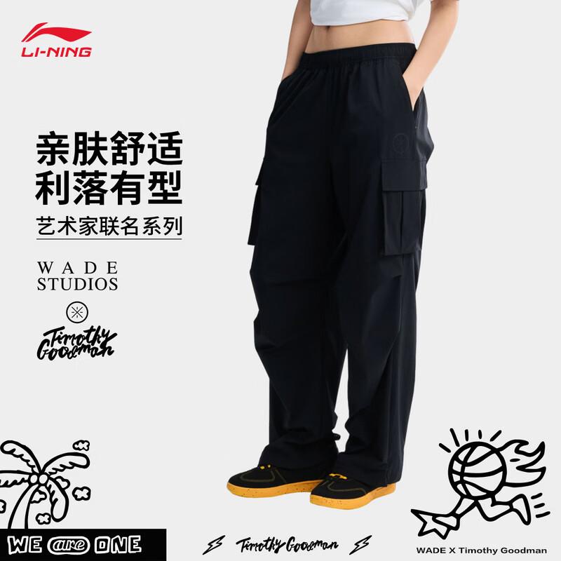 Li-Ning Wade x Timothy Goodman Men s Water-Repellent Straight-Leg Casual Pants XL