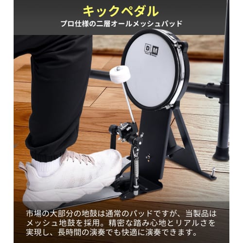 Electronic Drum Set with Drum Mat, Built-in Sound Module, All-Mesh Pad, Kick Pedal, Four 12.6-inch Cymbals, AUX IN, USB MIDI Function, Foldable Drum C