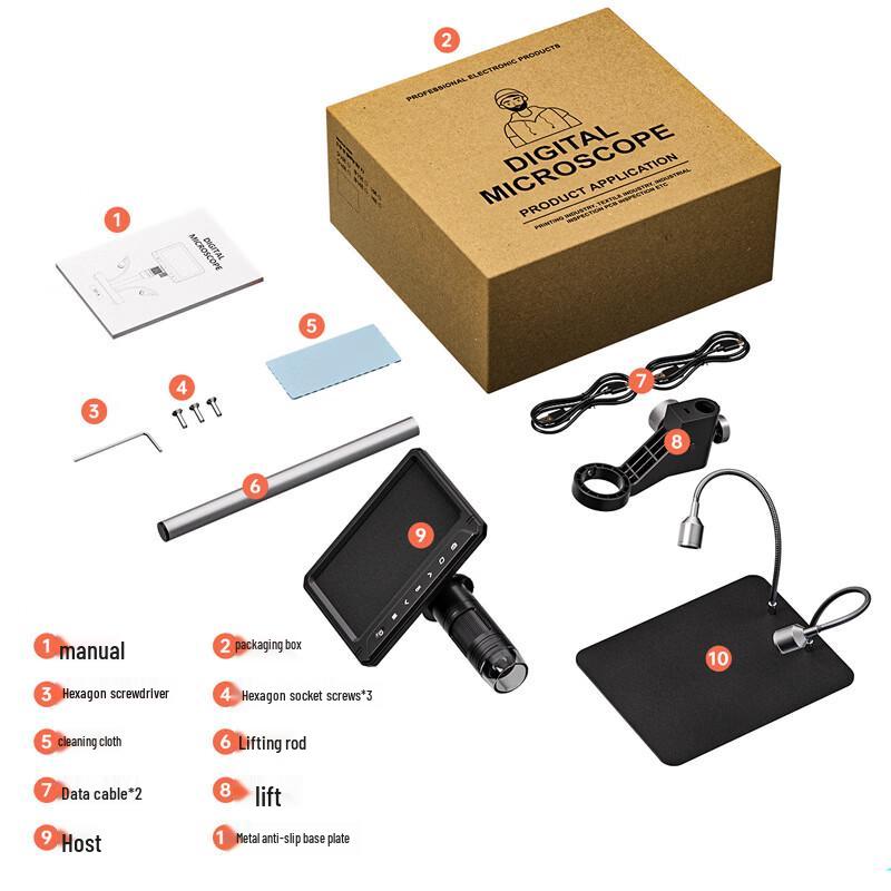 Milin Touchscreen Digital Repair Microscope