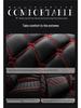 2022 All-Season Full Leather Car Seat Cushion with Fixed Waist Design