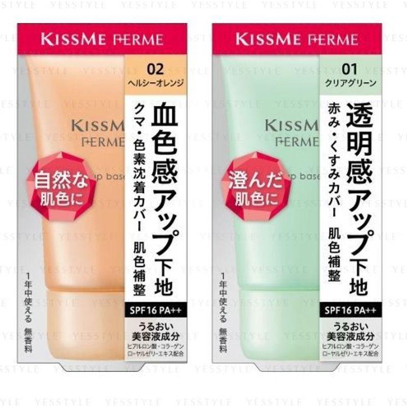 ISEHAN - Kiss Me Ferme Tone Up Makeup Base SPF 16 PA++
