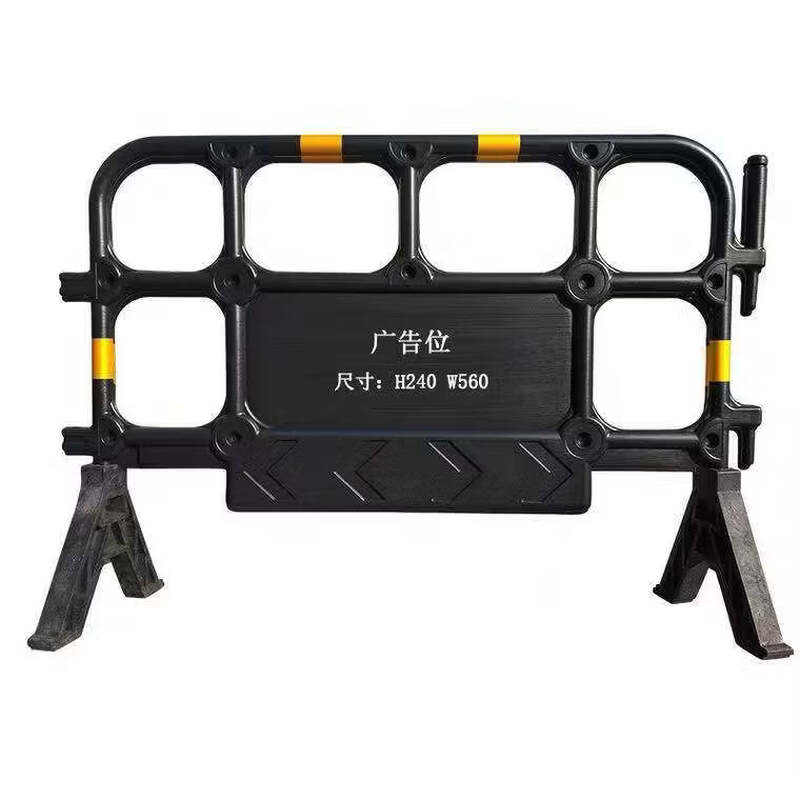 Jinggeng Plastic Safety Barrier