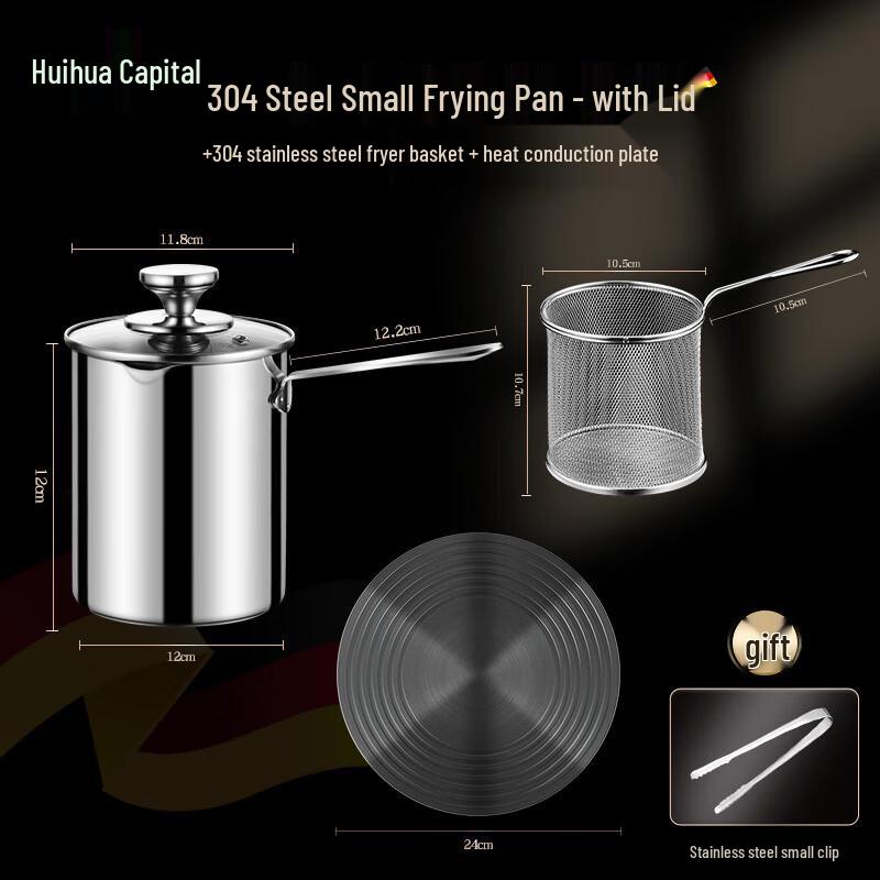 HUIHUADU 304 Stainless Steel Deep Fryer