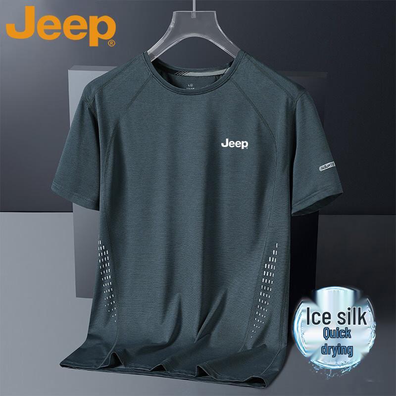 Jeep Men's Short Sleeve Ice Silk Quick Dry T-Shirt