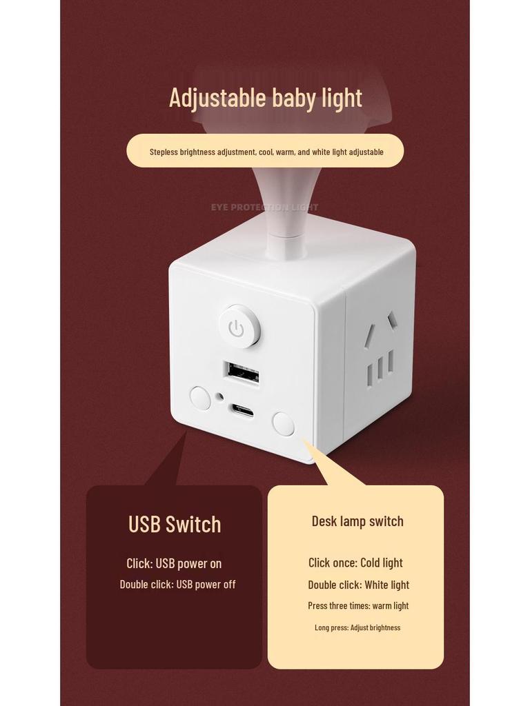 Multifunctional Cube Power Strip with USB and Night Light