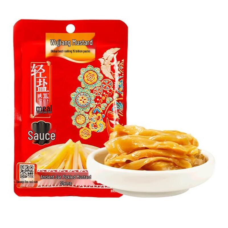 Wujiang Gu Tan Light Salt Pickled Mustard Tuber Shreds