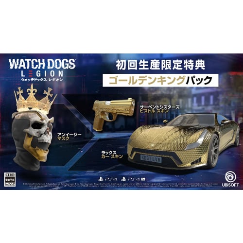 watch dogs legion - ps4 [cero rating review scheduled   z  assumed ]