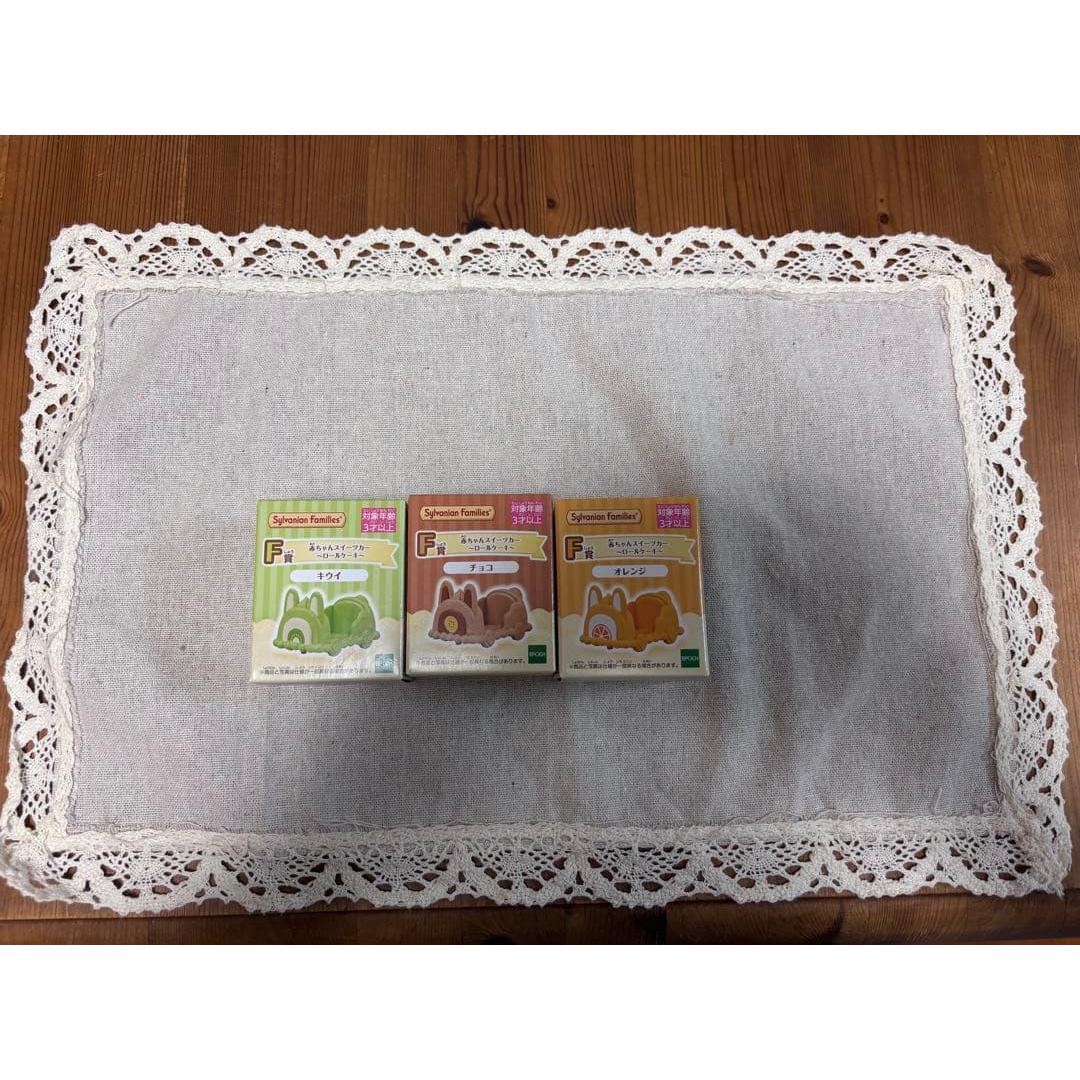 Used Sylvanian Families Sparkling Lottery F Prize Baby Sweet Car Set of 3