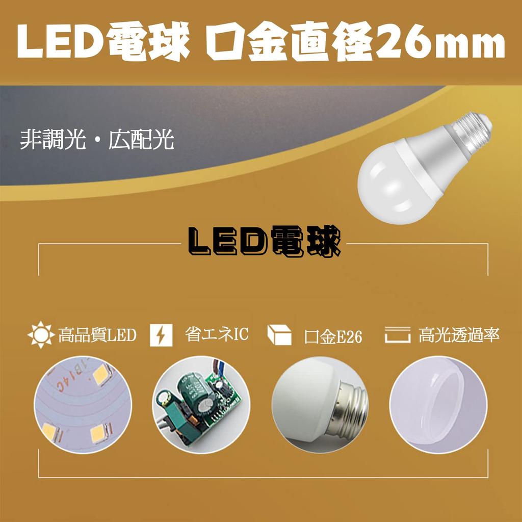 LED Bulbs, E26 Base, 100W Equivalent, 12.3W, 1520lm, High Brightness, Warm White, 2700K, Wide Beam Distribution, High Color Rendering, Energy Saving,