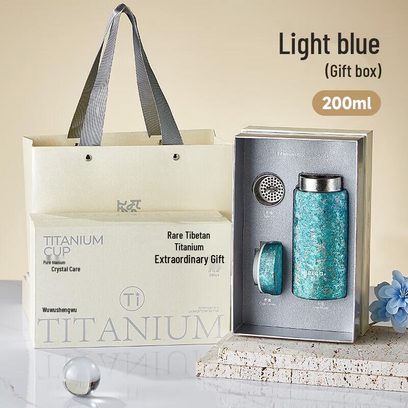 RELEA Pure Titanium Insulated Travel Mug 200ml
