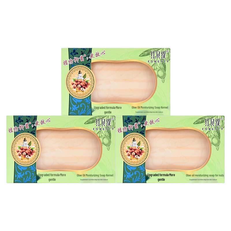 Redbeti Olive Oil Nut Moisturizing Floral Soap