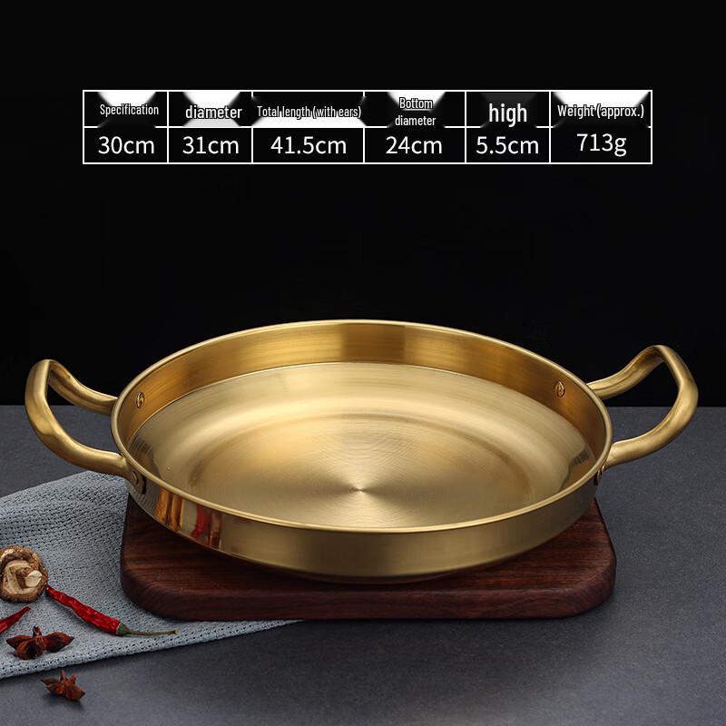 Wutuo Flat-Bottom Multi-Purpose Pan