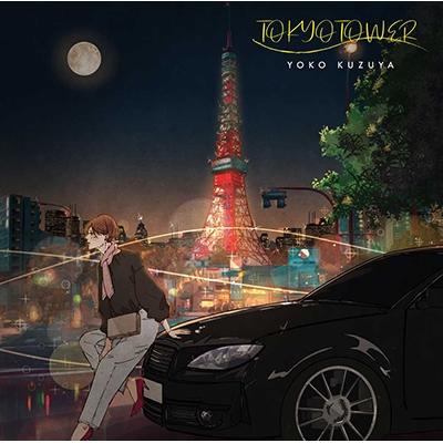 LP Record KUZUYA YOUKO - TOKYO TOWER MHJL245 GREAT TRACKS 2023 Japan Japanese Pop/Rock