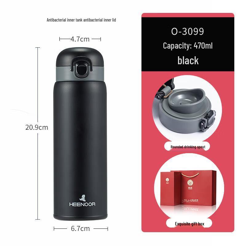 Cenno Silver Ion Antibacterial Insulated Bottle