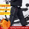 Winter Cold-proof Electric Bike Windproof Knee And Leg Guards (Thickened), Motorcycle Full-coverage Waterproof Knee Guards,