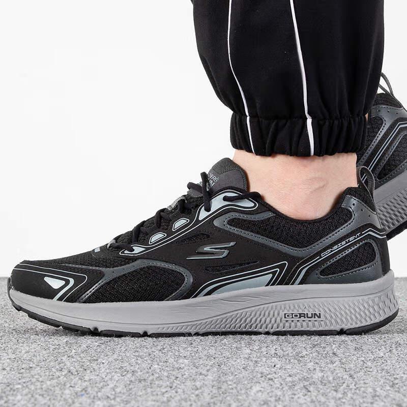 Skechers Men's 7/24 Running Shoes 220034